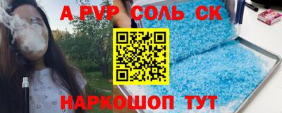 гашишное масло Ирбит