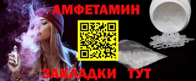 сатива Бугуруслан