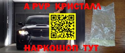 гашишное масло Ирбит
