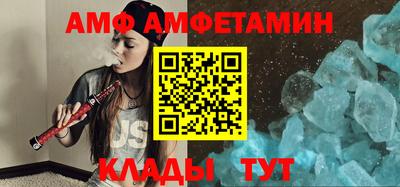 прущий лед Изобильный