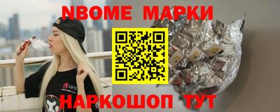 гашишное масло Ирбит