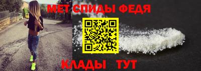 прущий лед Изобильный