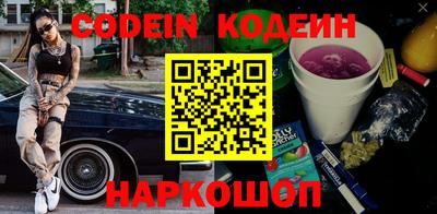 марки lsd Ипатово
