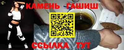 соль ск Бузулук