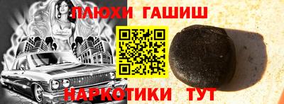 прущий лед Изобильный