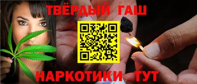гашишное масло Ирбит