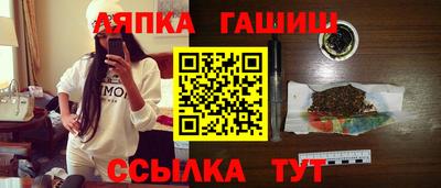 сатива Бугуруслан