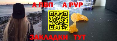 прущий лед Изобильный