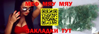 сатива Бугуруслан