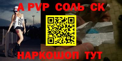 марки lsd Ипатово