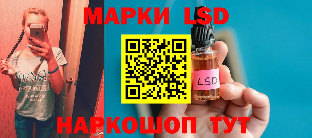 Пятигорск  LSD-25 экстази  LSD-25 экстази кислота  Вход с VPN  ЛСД экстази ecstasy 