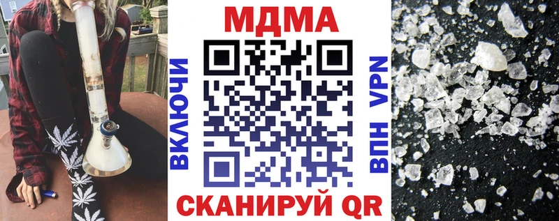 купить  сайты  Пятигорск  МДМА crystal 