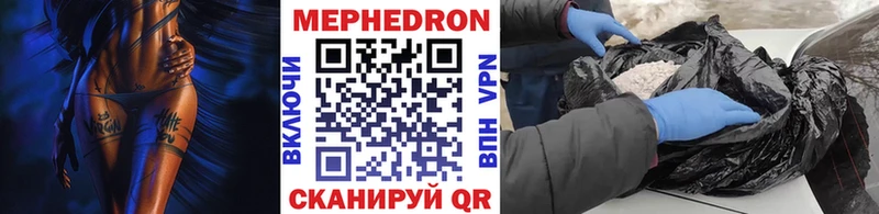 мориарти клад Пятигорск МЕФ VHQ