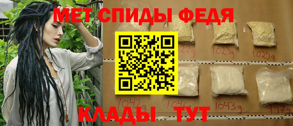 Метамфетамин витя  Метамфетамин витя  Вход с VPN  Первитин  Пятигорск 