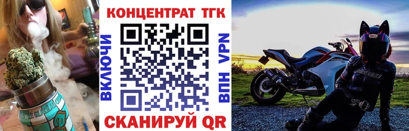 Дистиллят ТГК вейп  blacksprut как войти  Пятигорск 