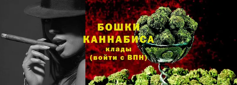 Бошки марихуана Ganja  Пятигорск 