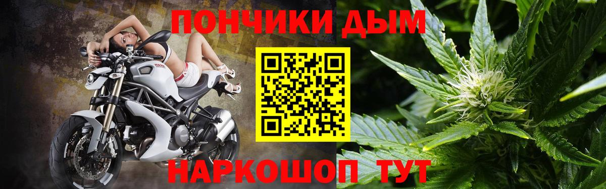 Пятигорск  Конопля планчик  МАРИХУАНА индика  Марихуана VHQ  Марихуана THC 21%  Вход с VPN 